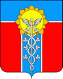 Армавир герб